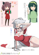 東北三姉妹