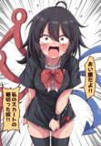 いたずらを繰り返してたら逆にいたずらされたぬえちゃん