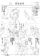 23周年