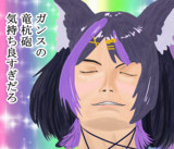 竜杭砲気持ち良すぎんだろ