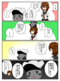 鏡の国鎮守府　その99