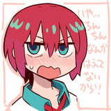 マチュ