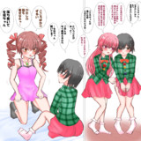 修行で幼馴染のこころちゃんの服着てたら、幼馴染の女苑ちゃんを曇らせた