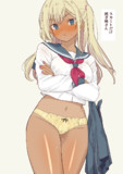 スカートだけ脱ぎ崎さん