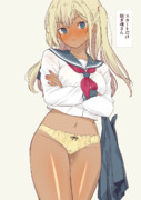 スカートだけ脱ぎ崎さん