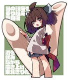 きりたん