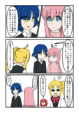 結束バンドと印税 05