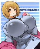 新田維緒