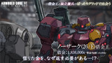 ノーザーク