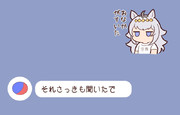 すたんぷ
