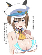 自己肯定感低いシュヴァルグラン