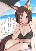 不安になる女帝