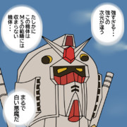 悪魔を超えた白い悪魔