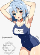 スク水こがさ
