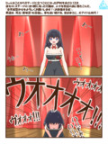 戸村牛あさひ12才