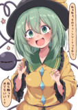 なんか危なっかしそうなこいしちゃん