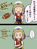 早速例外が来ちゃった魅須丸さん
