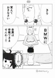 金萬
