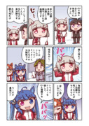 ツインターボとURAファイナルズ