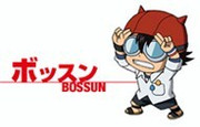 ぼっすん ニコニコ静画 イラスト