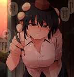 天狗式仕返し