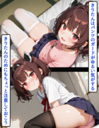 きりたんに注意する