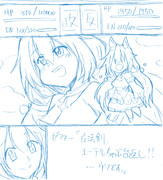 熱風疾風ヤマニンゼファー