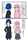 結束バンドと印税 06