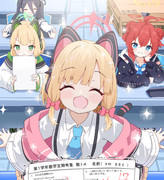 モモイ…