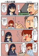 ニャアンさん闇バイトに応募する