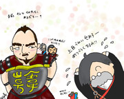 ハニートラップ②