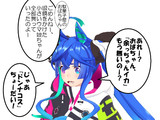 コラボ商品