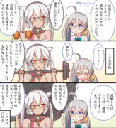 武蔵さんみたいになりたい清霜