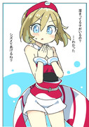 あらぶるといけないから