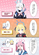 お馬さん