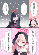難しい方の「なか」