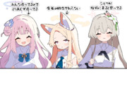 食券の概念を知らないティーパーティー