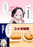 ﾃﾞｯｯｯ