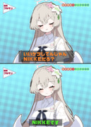 NIKKEだろ？