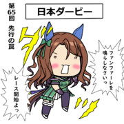 キングの受難