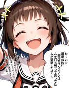 【ウチの艦娘さん】議員候補の落選を喜ぶ那珂さん