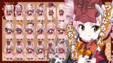 立ち絵素材だ！ついなちゃん
