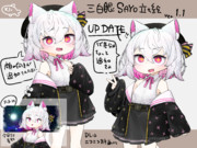 三白眼SAYO立ち絵素材1.1