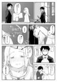 篠澤広は「くやしい」を知った