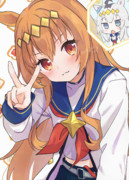 スターライトビート