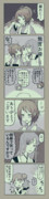 つなぺろ