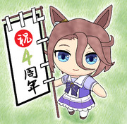 ウマ娘４周年おめでとうございます！！！