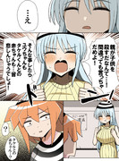 ホビーアニメでライバルの母と主人公の母が刑務所で出会うシーン②