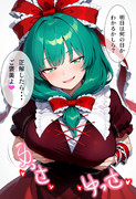 雛ちゃんすき
