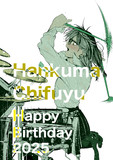 千冬ちゃん誕生祭2025